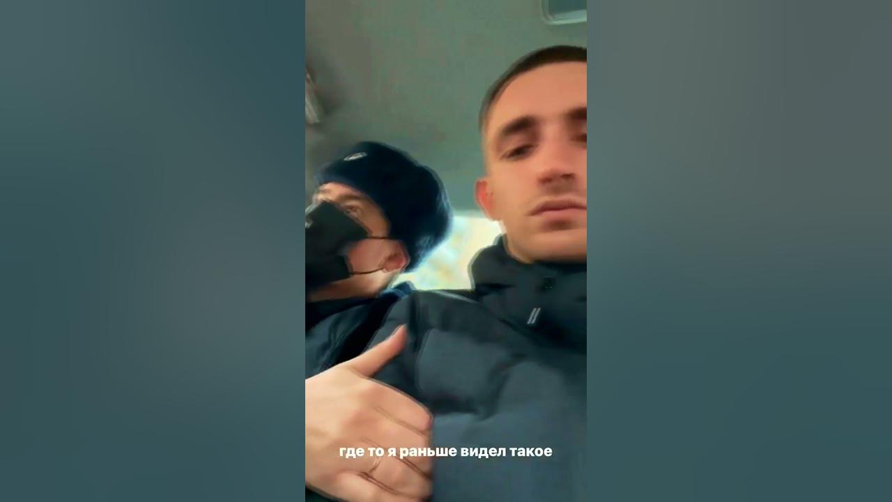 Литвин убегает