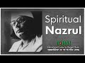 Spiritual nazrul  a short documentary on kazi nazrul islam with english subtitle