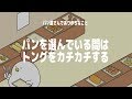 パン屋さんでありがちなこと