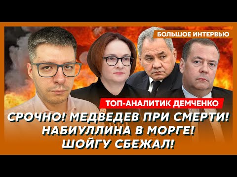 Только что! Взорван главный вокзал Москвы! Сотни убитых! Паника! Эвакуация! – топ-аналитик Демченко