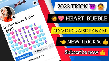 How To Make 🙅name and heart ❤️ bubble 😈Name Facebook Account New Trick 2023 | How to