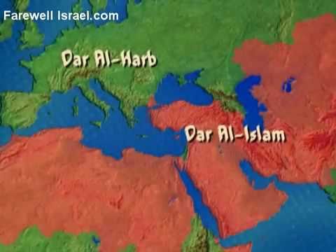 Islamic "Dar al Islam" vs "Dar al Harb" - YouTube