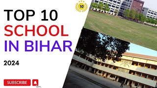 बिहार के TOP 10 स्कूल 🔥 | Top 10 School of Bihar.