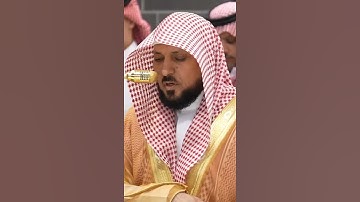 سورة الحشر | الشيخ #ماهر_المعيقلي