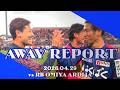 【0429 AWAY RB大宮アルディージャ戦レポ】〜season double〜 #太田龍之介 選手の豪快弾＆ #佐藤和弘 選手の今季初ゴール。この2点を死守し、全員で勝ち取った、大きな勝ち点3！