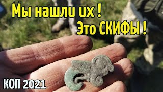 Коп 2021. Поиск скифов на Кировоградщине!  RUTUS Argo NE (РУТУС Арго)