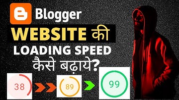 How to Increase Blogger Website Speed | Super Fast Loading Speed | Increase Blogger Loading Speed