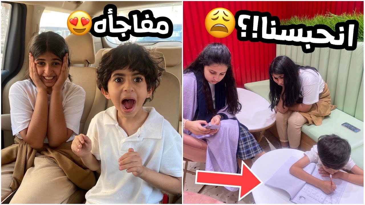 انحبسنا في المول 5 ساعات لسبب طارئ وخطر😱🌤