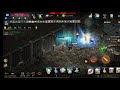 【#天堂M #Lineage M #리니지M #リネージュM】狂戰士來了…天m弱勢回坑