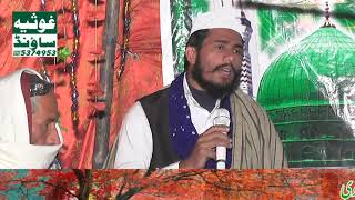 Tilawat Qari Muhammad Ilyas Sb Mehfile Meelad Adrahman 1 - 12 - 2019