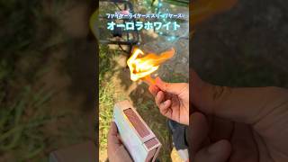 花柄のファイヤーライターズケースが出た!#キャンプ道具 #キャンプギア #着火剤
