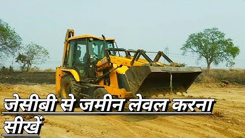 How To Leveling Farming Land Using Jcb | Jcb Videos | Jcb Leveling Plot | All about Tractors and Jcb