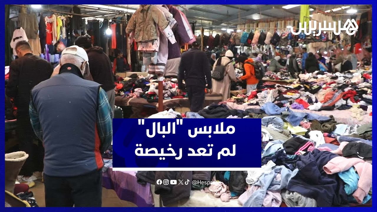 ارتفاع أسعار 