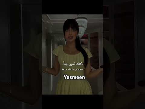 خطفوني بصوت شمس الفارس يجنن
