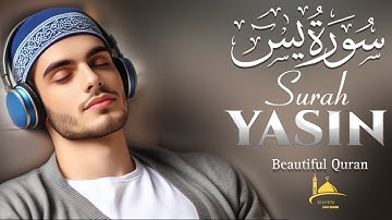 Surah Yasin (Yaseen) سورة يس | Majestic Quran Heart Touching Voice | Relaxing Quran
