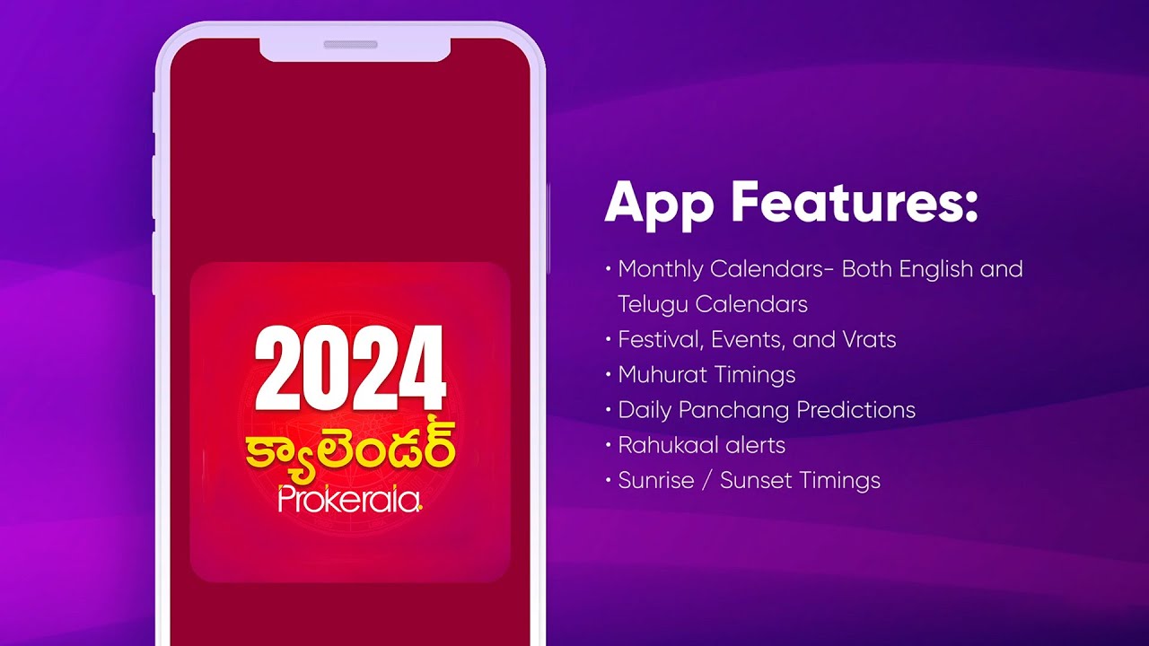 Prokerala Telugu Calendar 2023 YouTube