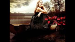 مشتاق لشوف الحبايب صلاح خليل