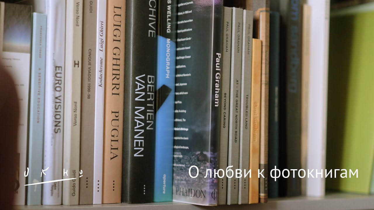 О любви к фотокнигам