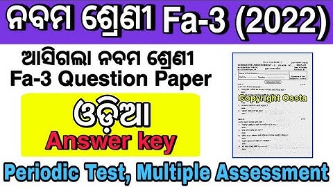 fa3 exam question 2022 9th class odia / fa3 odia question answer / 9th class fa3 question paper