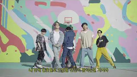 방탄소년단 Dynamite/교차 편집/한글 자막/영어 번역/다이너마이트/첫영상