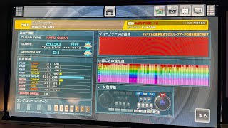 【beatmaniaIIDX EPOLIS】Go Beyond!! (SPA) - HARD CLEAR