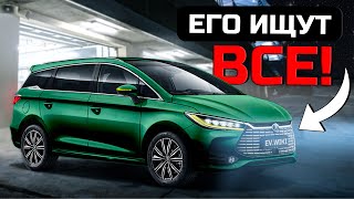 Редкий Электромобиль BYD Song Max | Детальный Обзор