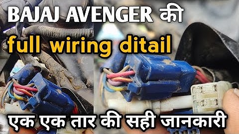 Bajaj Avenger full wiring ditails | how to wiring ditails Bajaj Avenger | Correct information abo...