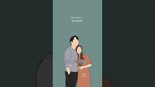 10cm (십센치)_ But it’s Destiny(우연인 듯 운명)_Crash Landing On You OST Part 1