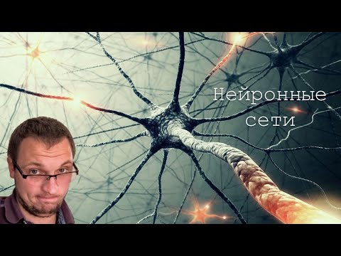 Учимся обучать нейронные сети, за 30 минут от теории до практики.