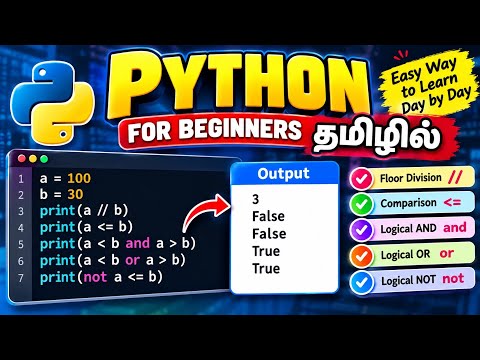 Python in tamil | Python OPERATORS in tamil 