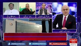 Breaking Point with Malick | Top Stories | Shibli Faraz | Qamar Zaman Kaira 20 June 2022 | HUM News