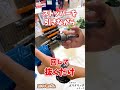 【ポリクリック】簡単！カッターとセンタードリルの取り付け方【ミヤナガ】