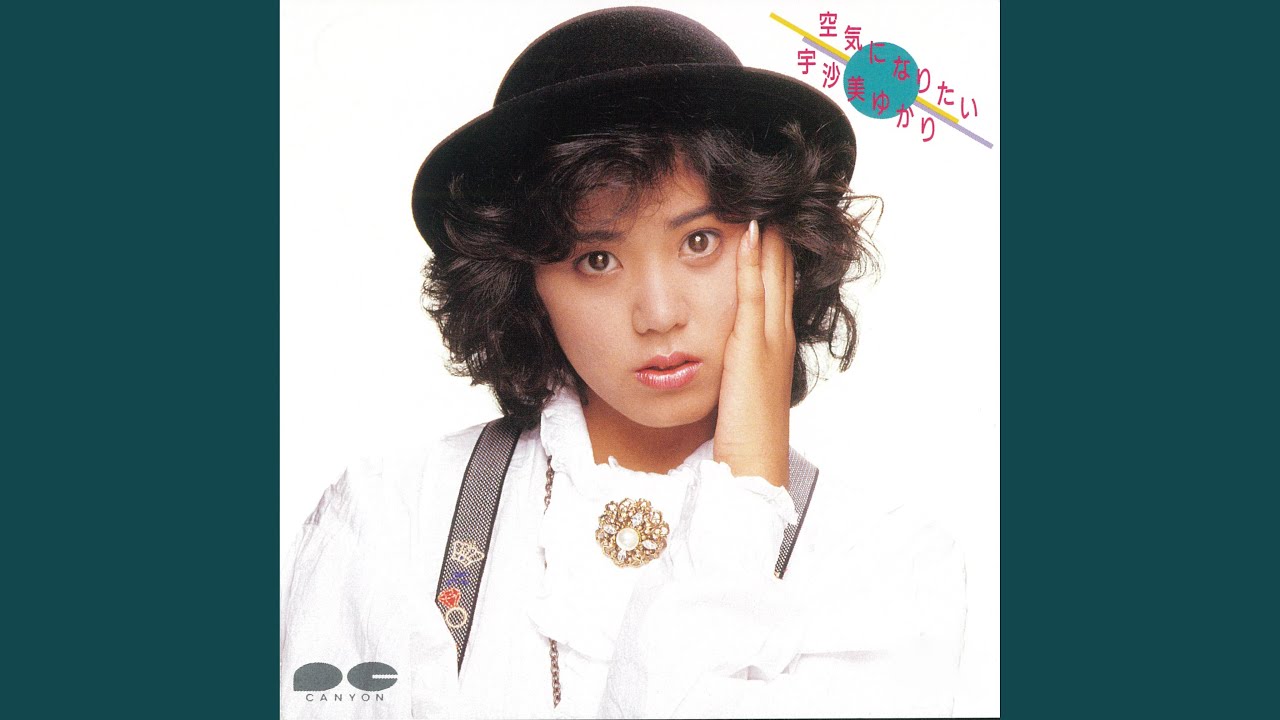 在 YouTube 上觀看「ガラスのラブレター」