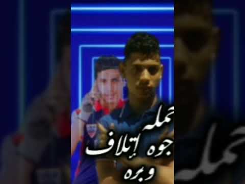 برومو مهرجان حمله اتلاف جوه وبره