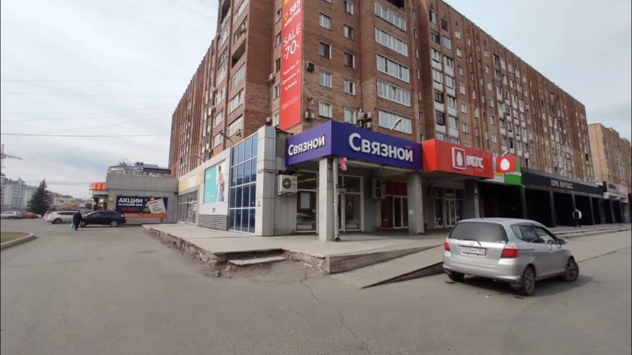 Аренда торгового помещения в Абакане ул.Щетинкина 59 - YouTube