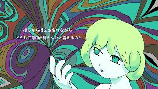 曲をつくりなさい‐音街ウナ