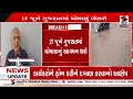 Gujarat Monsoon Update | 15 જૂને ગુજરાતમાં ચોમાસાનું આગમન થશે | Rain Update |