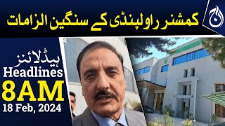 Allegations of Commissioner Rawalpindi, stir in politic - 8AM Headlines - Aaj News