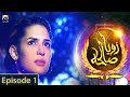 Watch Zoya Sawleha Episode 1 | Madiha Imam | Safina | Wahaj Ali Online In HD