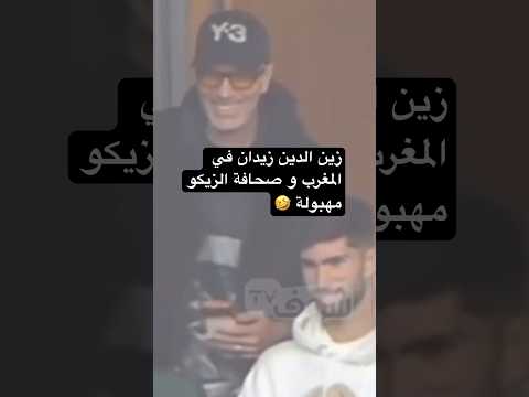 صحافة الزيكو صحافة العار 