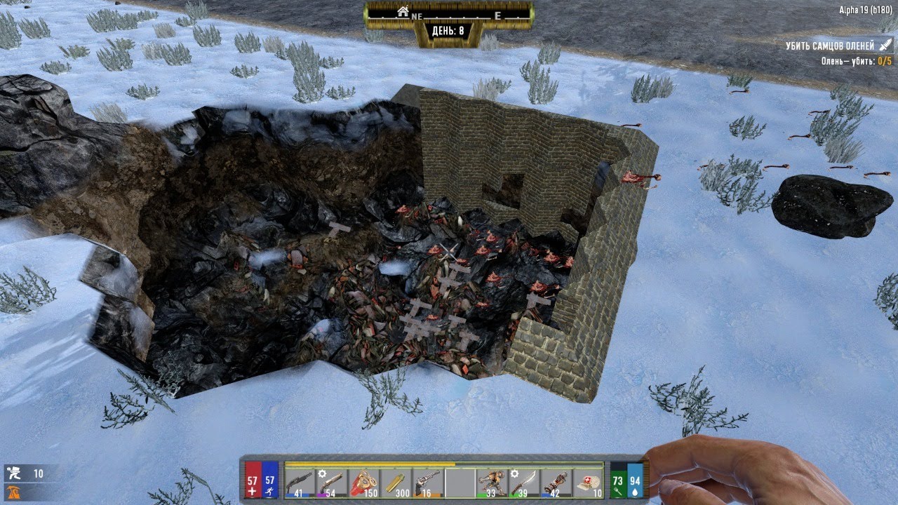 7 Days to die схема базы