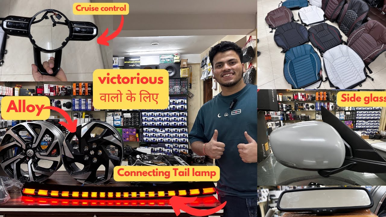 New Victoris 2025: OEM Alloy, Tail Lamp & Cruise Control ✅ | New Maruti Suzuki Victoris Modified