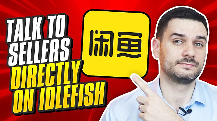 Xianyu/Idlefish: A Foreigner's Guide to Direct Supplier Communication - DayDayNews