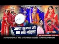       navratri special song 2021  hitesh bhilecha  lata thakor new garba