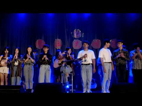 20200616期末演唱會 - 社歌 愛情釀的酒