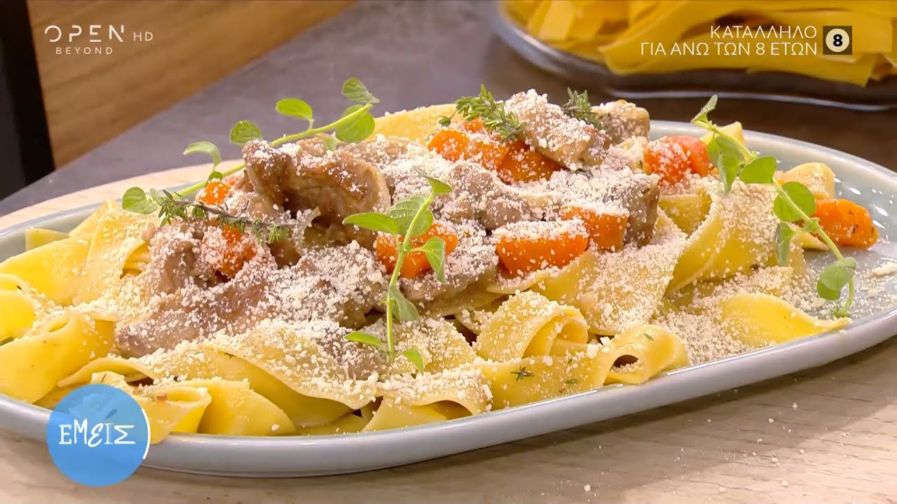 Συνταγή για χοιρινό λεμονάτο με παπαρδέλες από τον Πέτρο Συρίγο | Εμείς | 24/10/2022 | OPEN TV