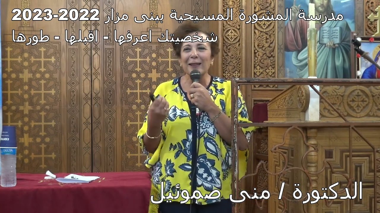 شخصيتك اعرفها اقبلها طورها