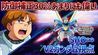 [EXVSIB] With the addition of new defense bonuses, the demand for the Assault form is finally inc...