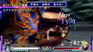 Dissidia: Exdeath Vs Cloud