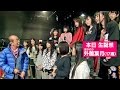 【HD 60fps】 天才!志村どうぶつ園 HKT48劇場を訪問 (2016.03.19)